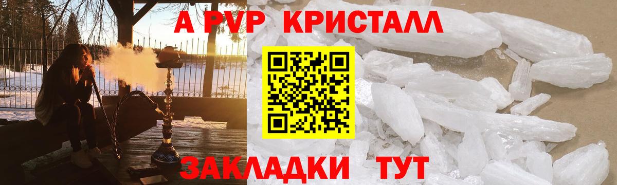 Бузулук  APVP  Alfa_PVP крисы CK  Вход с VPN  купить наркотик  Alpha PVP VHQ 