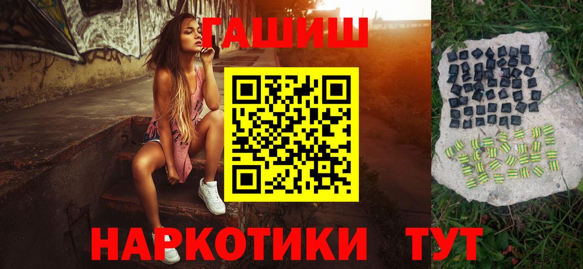 Гашиш Ice-O-Lator  Гашиш  ГАШИШ Ice-O-Lator  Бузулук  Вход с VPN 