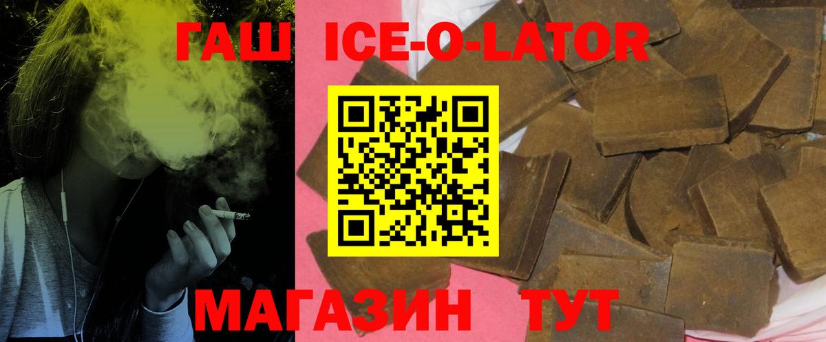 ГАШИШ убойный Бузулук