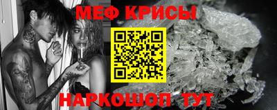 стафф Уссурийск
