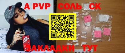 дживик Усть-Илимск