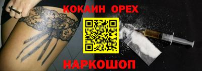 марки lsd Усть-Джегута