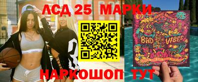 стафф Уссурийск