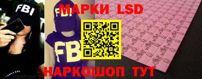 стафф Уссурийск