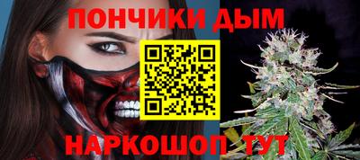 стафф Уссурийск