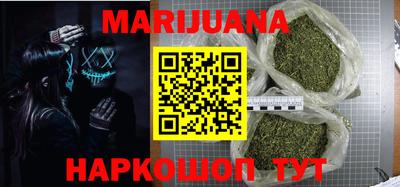 стафф Уссурийск