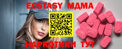 марки lsd Усть-Джегута