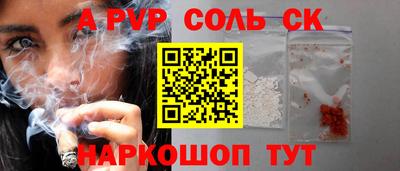 марки lsd Усть-Джегута