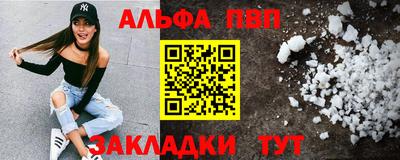 стафф Уссурийск