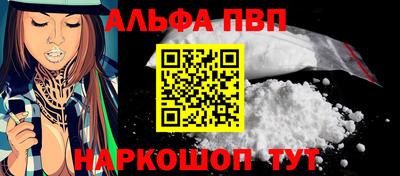 стафф Уссурийск