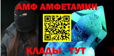 стафф Уссурийск