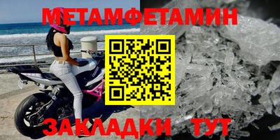 дживик Усть-Илимск