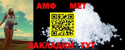 стафф Уссурийск