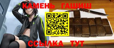 стафф Уссурийск