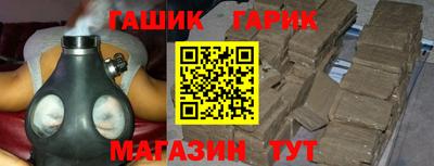 стафф Уссурийск