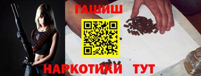 стафф Уссурийск