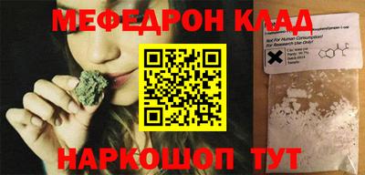 стафф Уссурийск