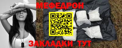стафф Уссурийск