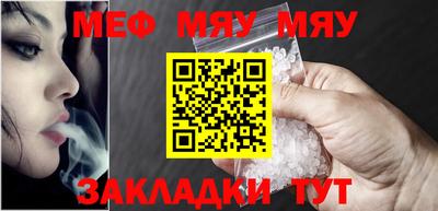 стафф Уссурийск