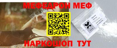 стафф Уссурийск