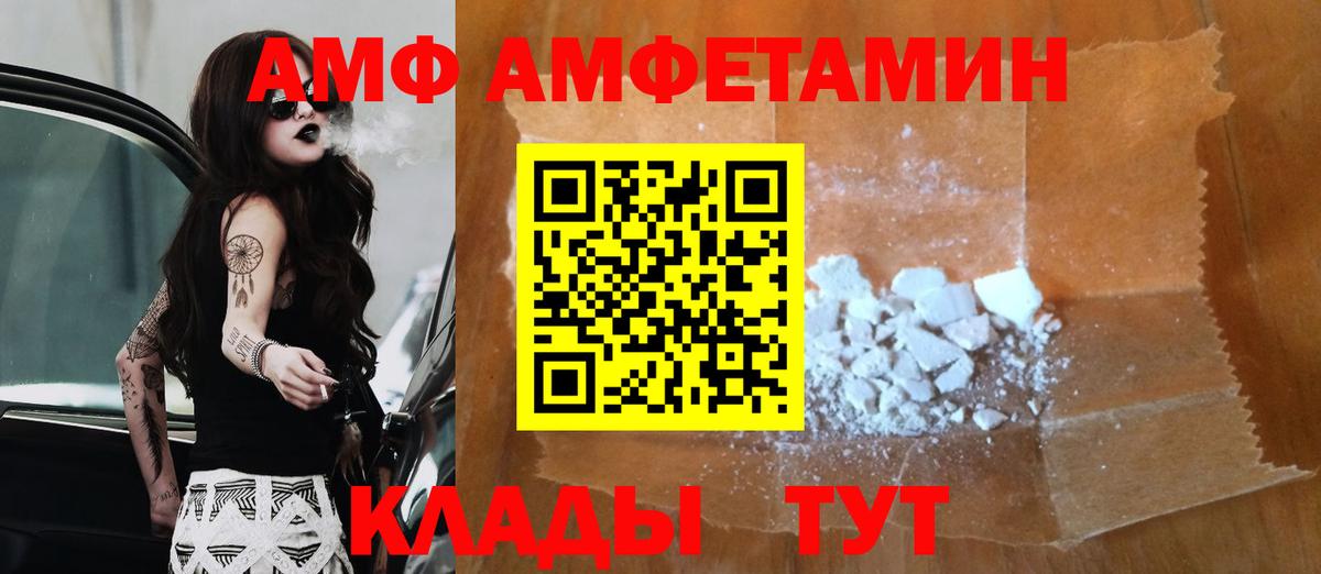 Метамфетамин мет Бузулук