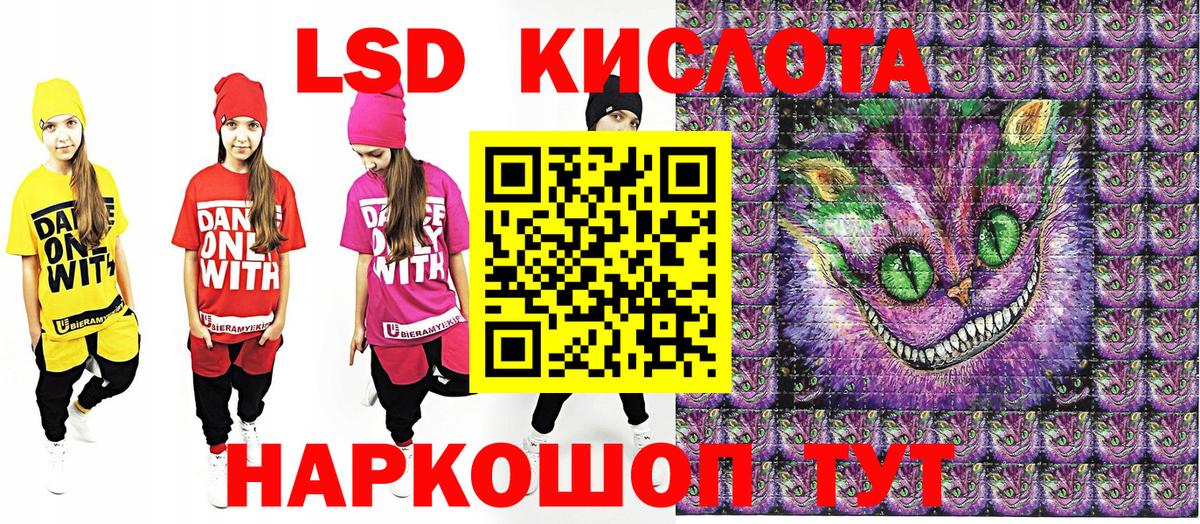 Марки N-bome 1,5мг Бузулук