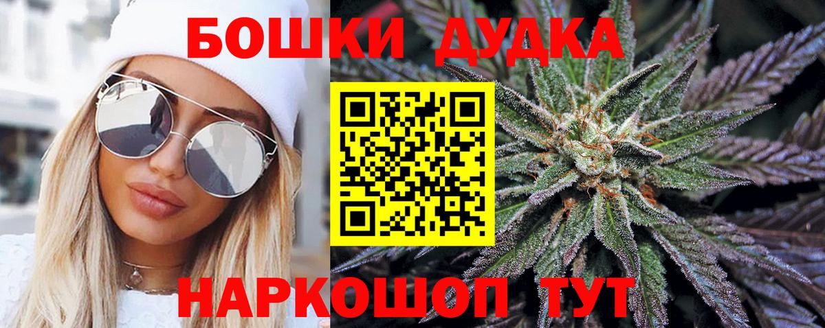 Марихуана марихуана Бузулук